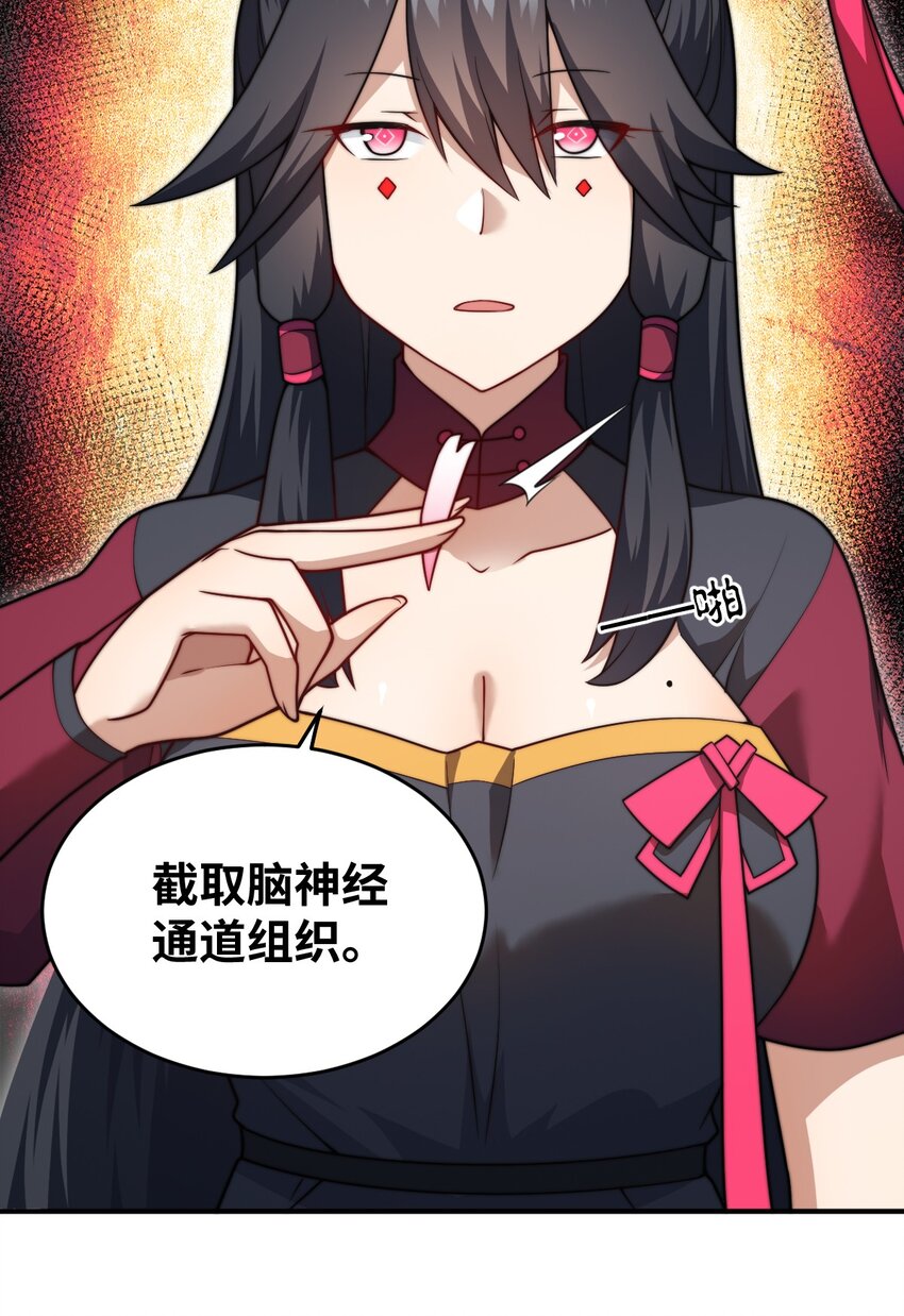 119 报丧之鸟1