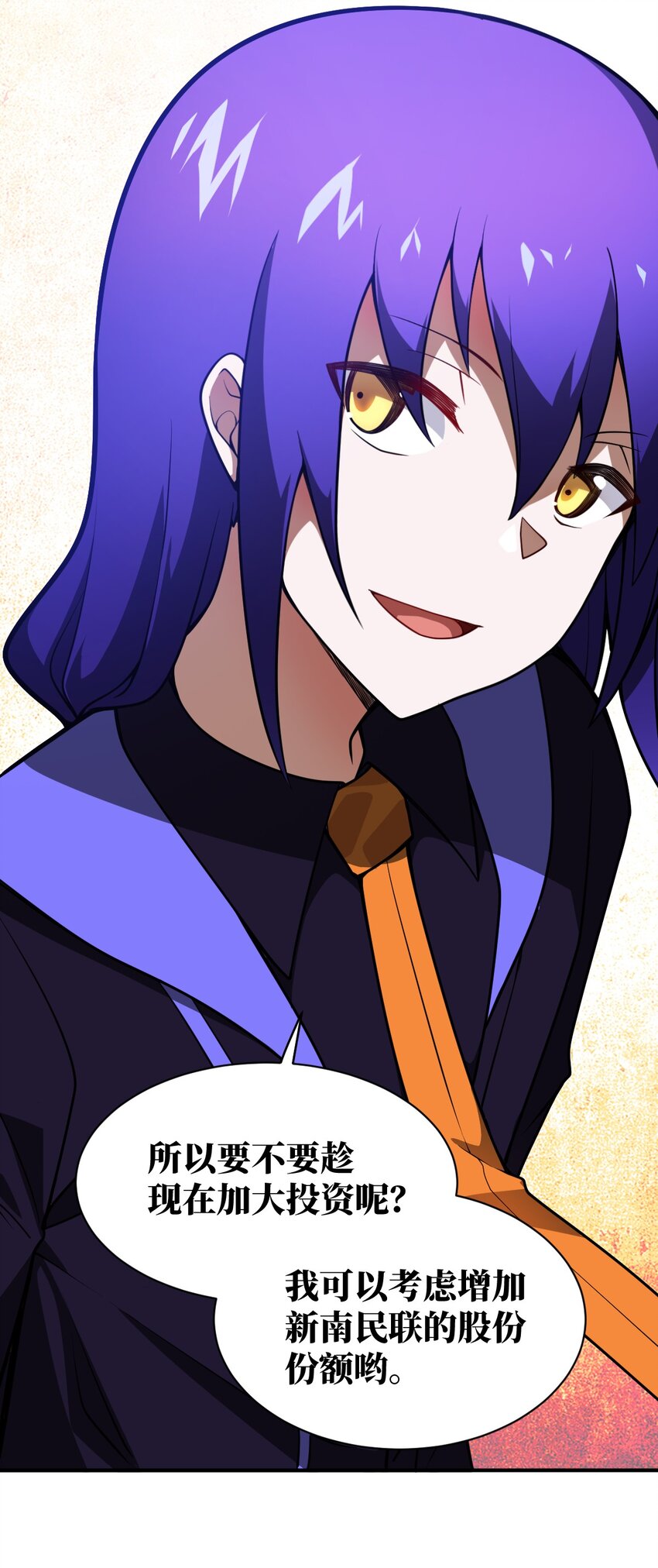 060 狼狈为奸38