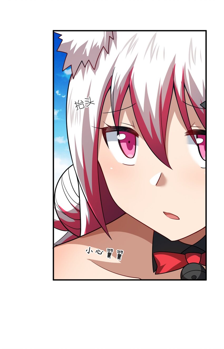 105 心怀鬼胎之盟49