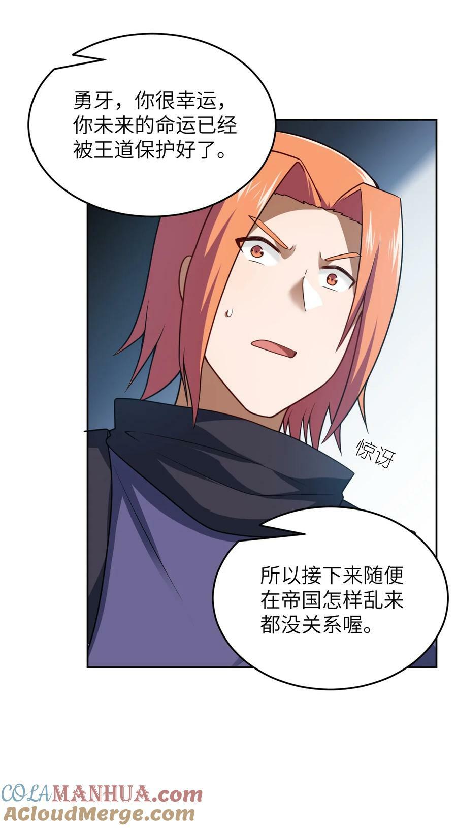139 最后的第一课12