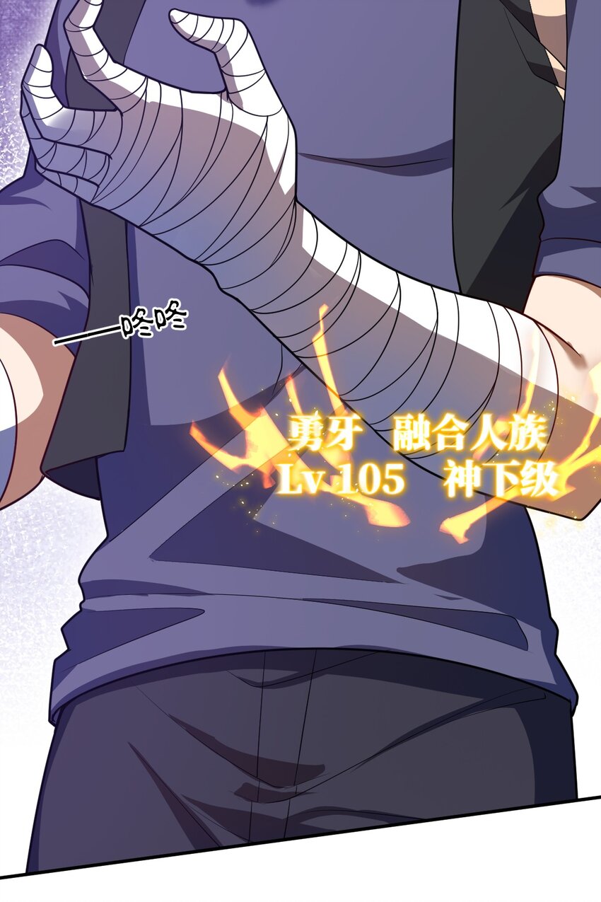 105 心怀鬼胎之盟13