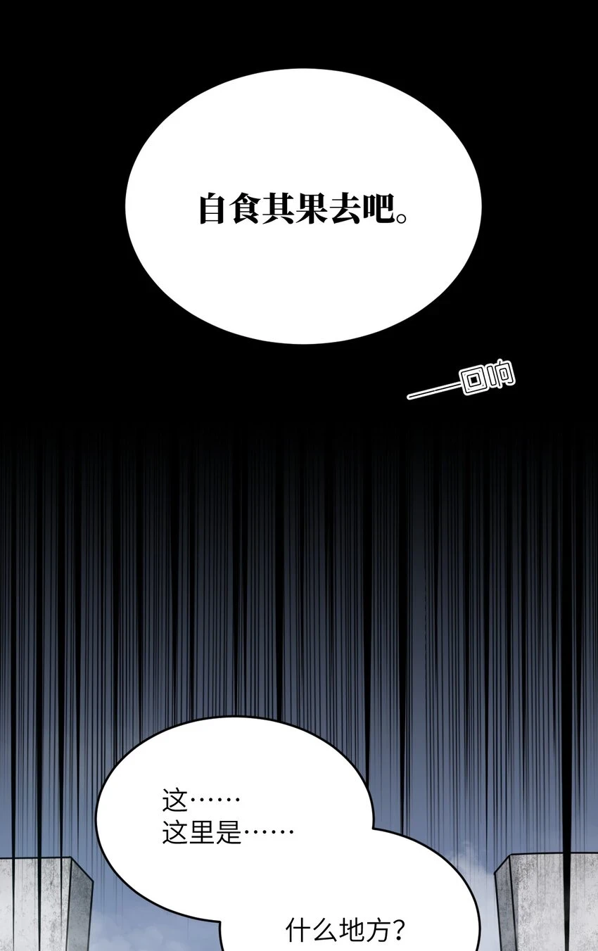 122 算计，揭开一角40