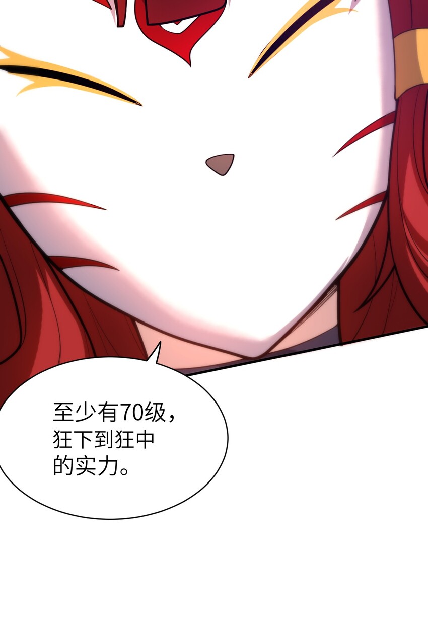 036 刺探敌情31