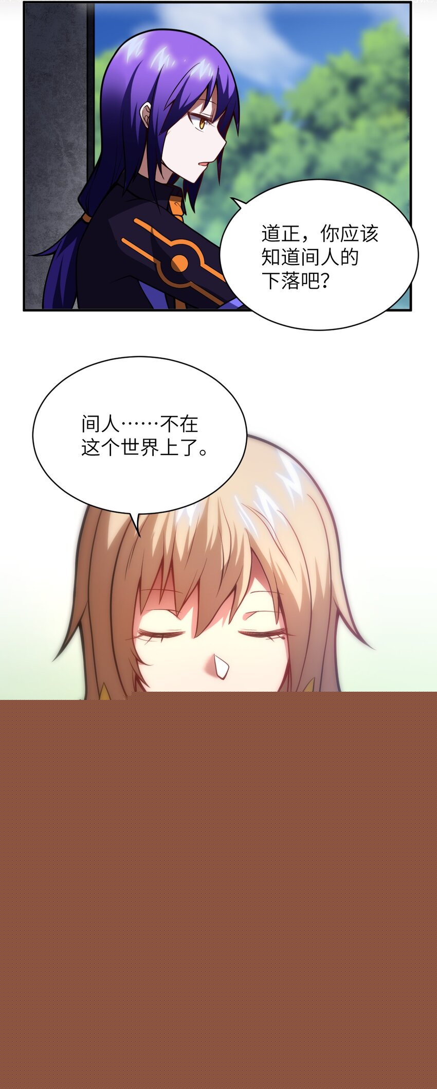 060 狼狈为奸6