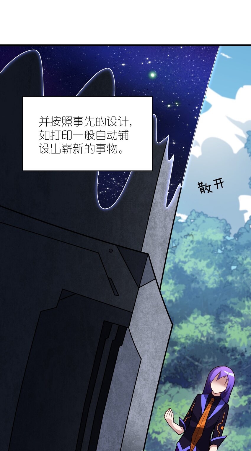 020 学习科技与为人之道34
