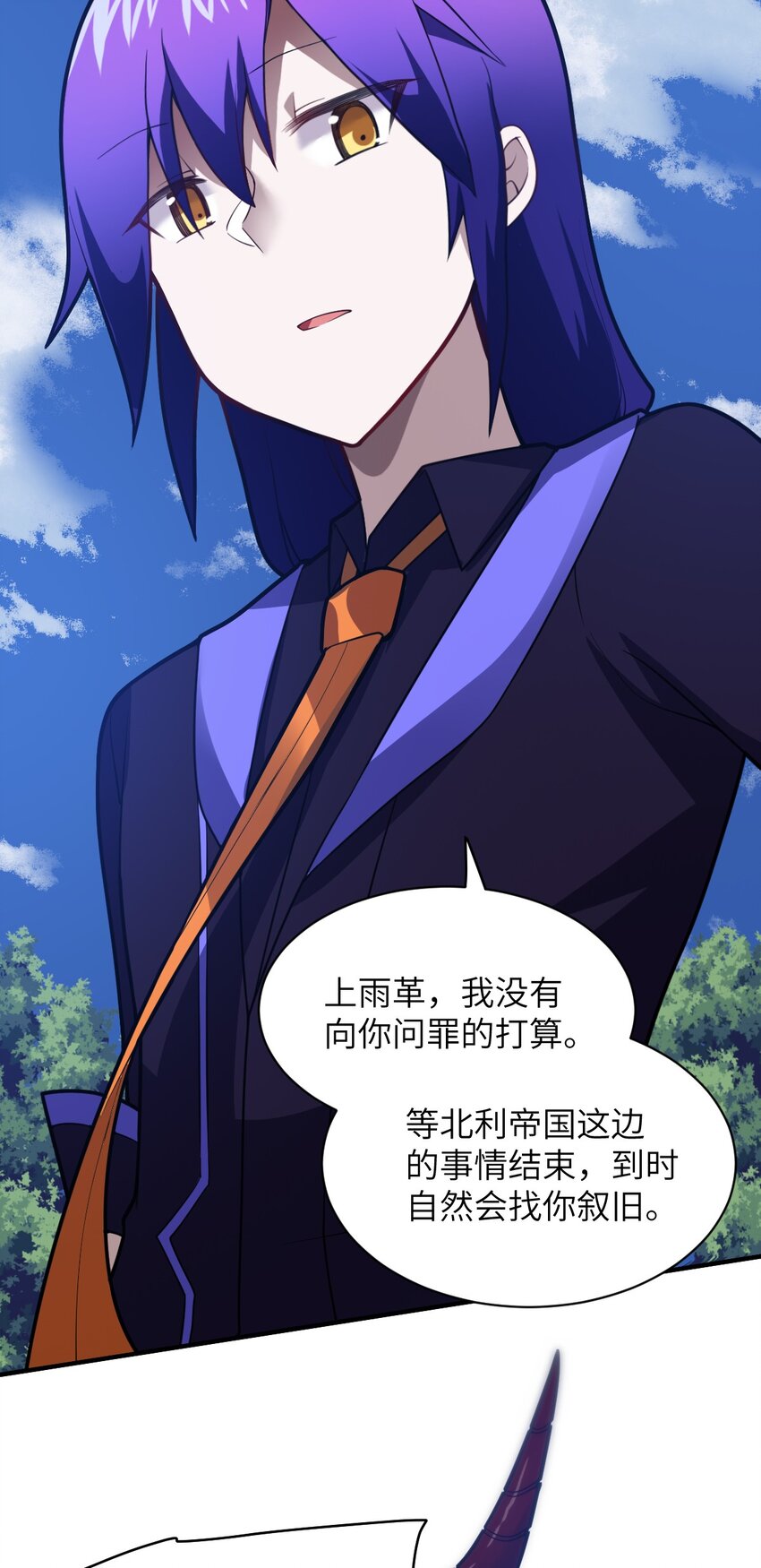 047 重生之月11