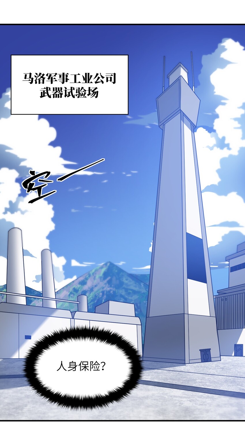 035 球局和棋局49