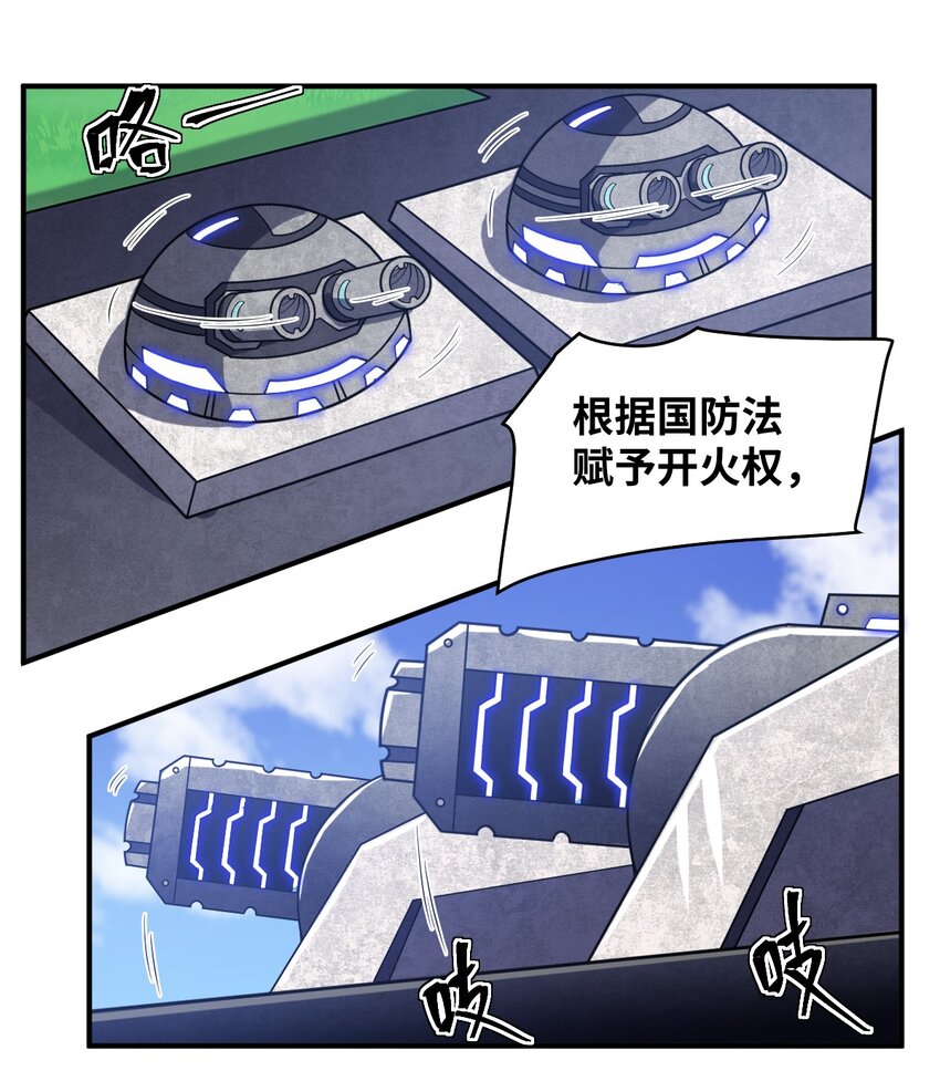 042 兀璃38