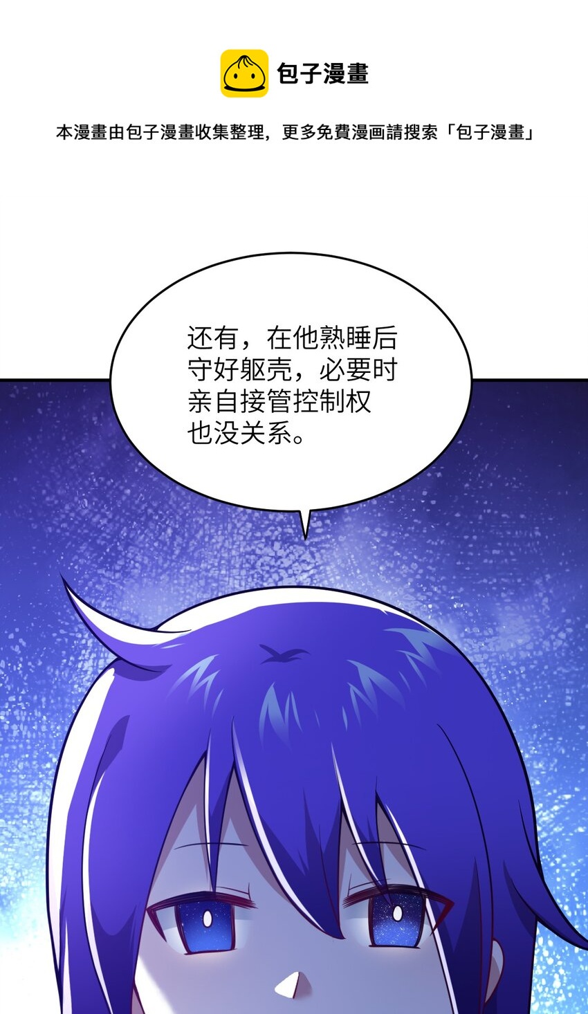 084 复活就行了52