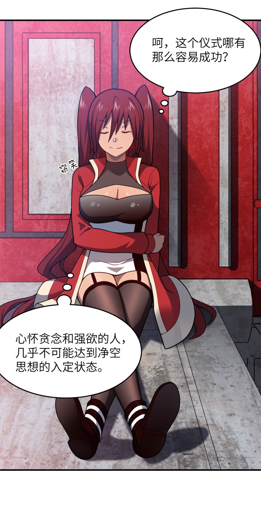 072 追兵15