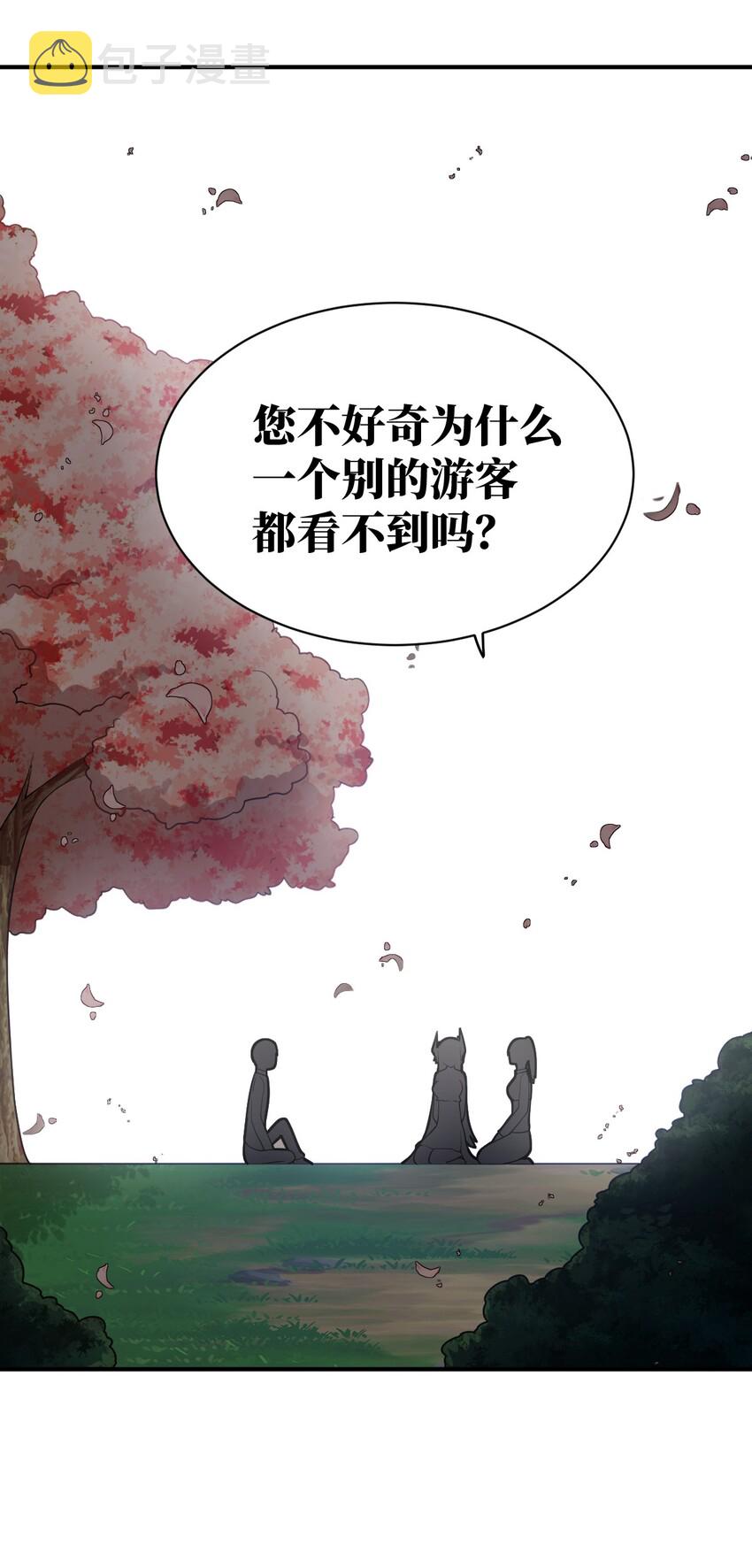 038 暗杀行动23