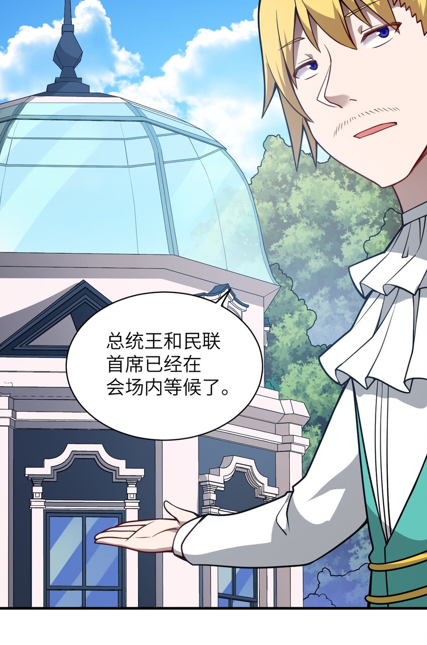 056 三方会谈3