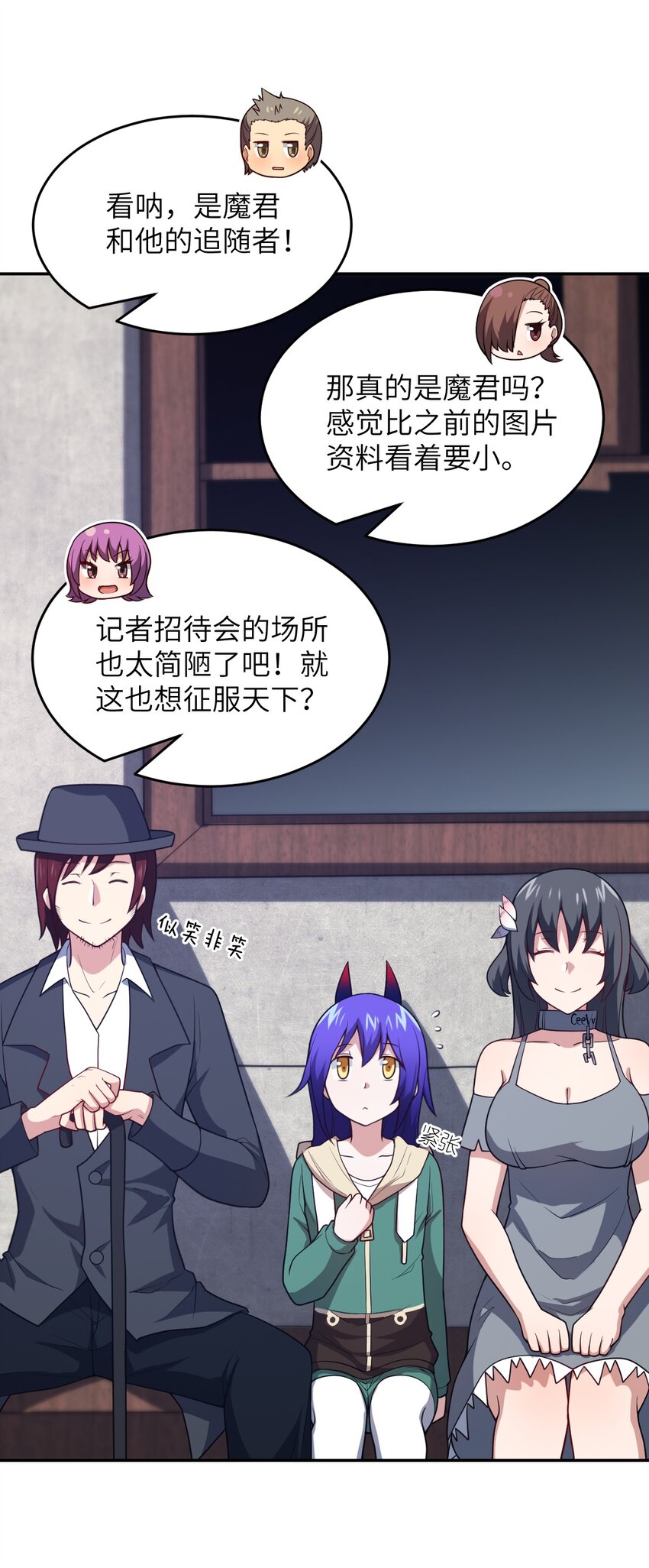 101 以观未来2