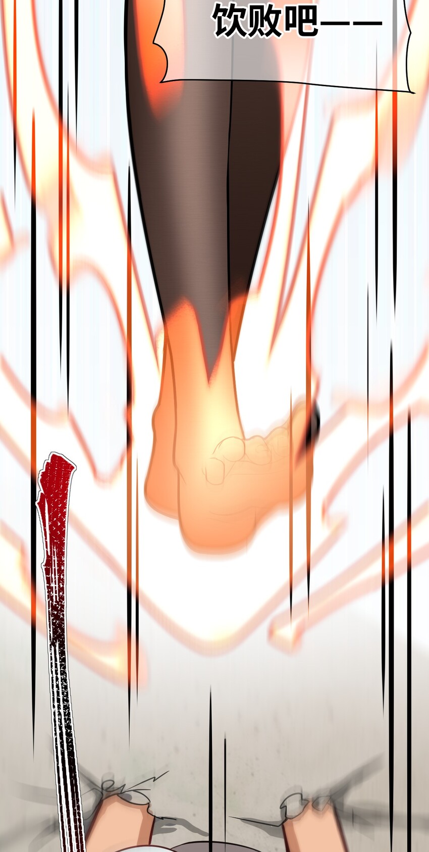 024 对决开始61