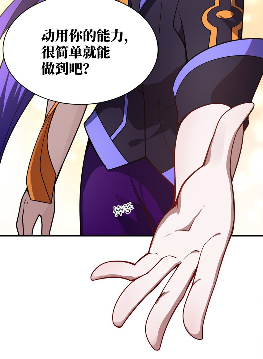 065 这，并不是罪行13