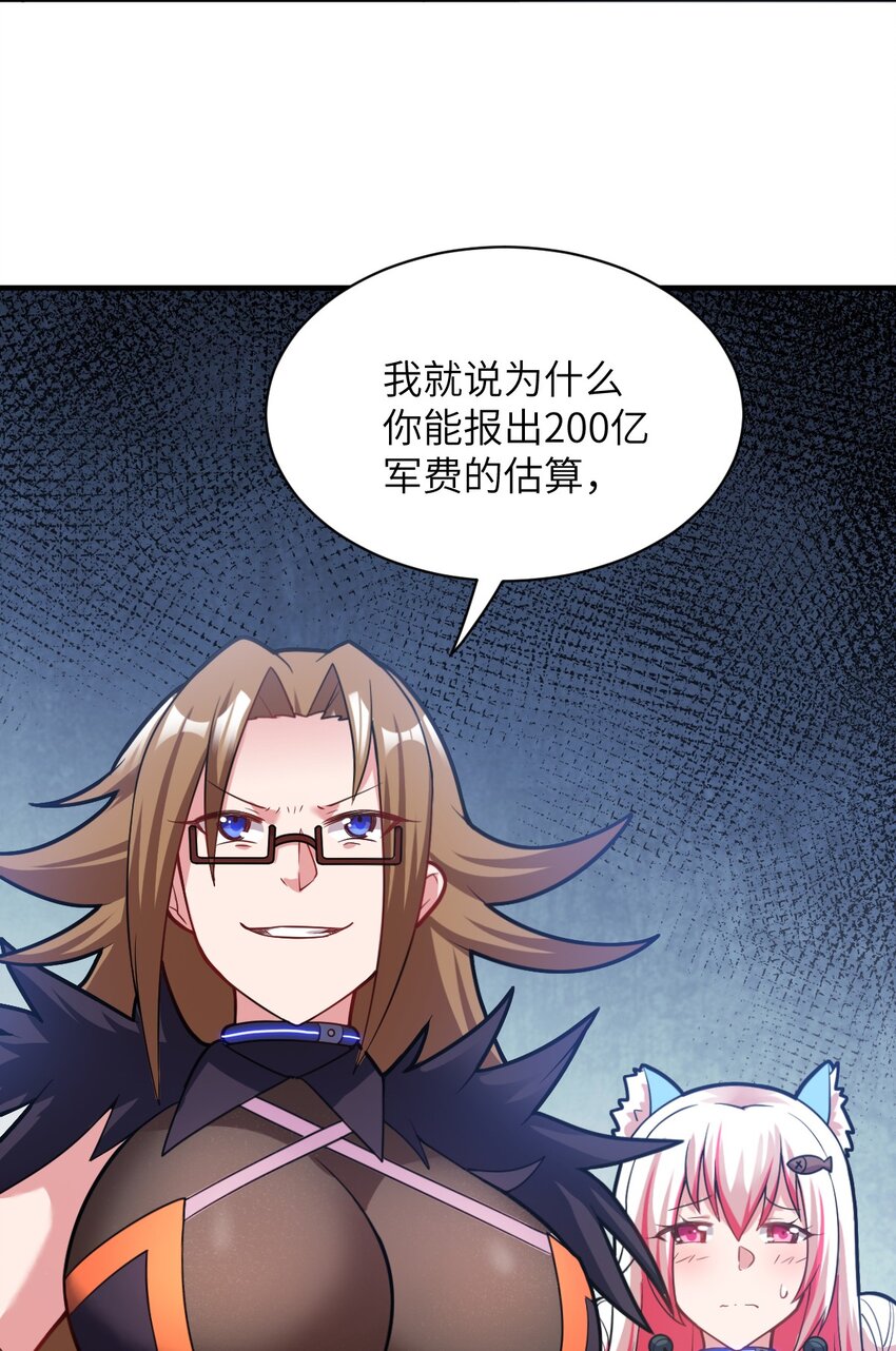 015 掌控领域能力之人6