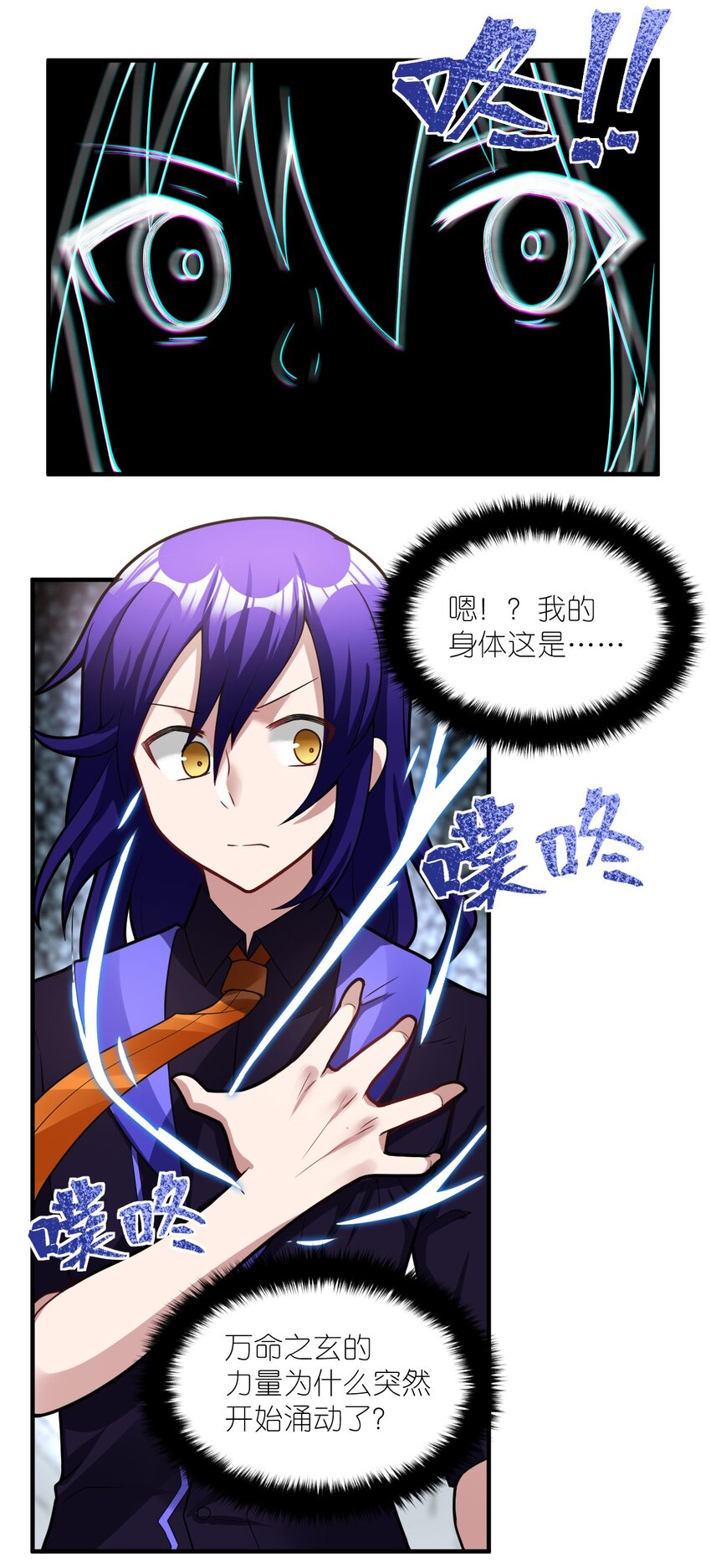 012 哼哼，这就是我的杀手锏了！32