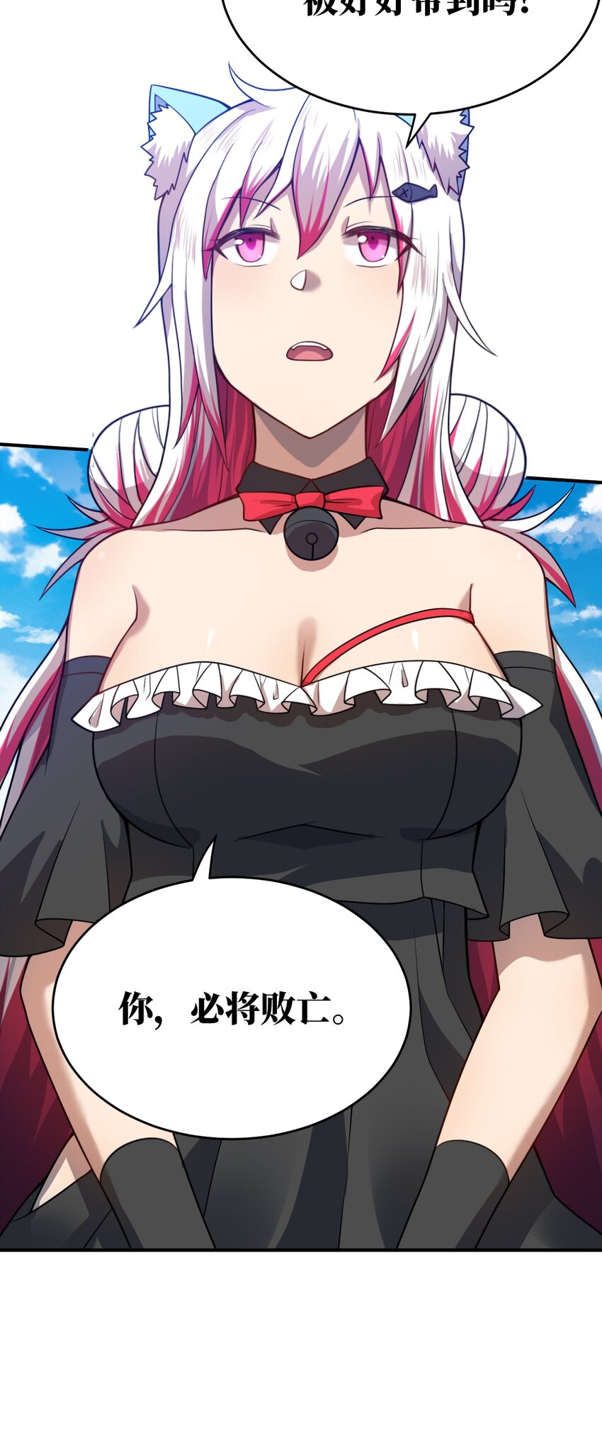 077 死后，直至永恒42