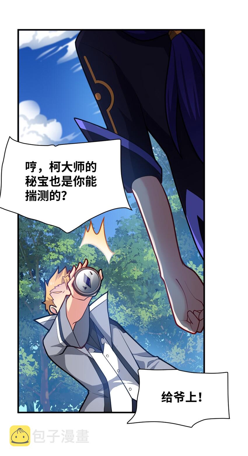 009 主人，你回来了5