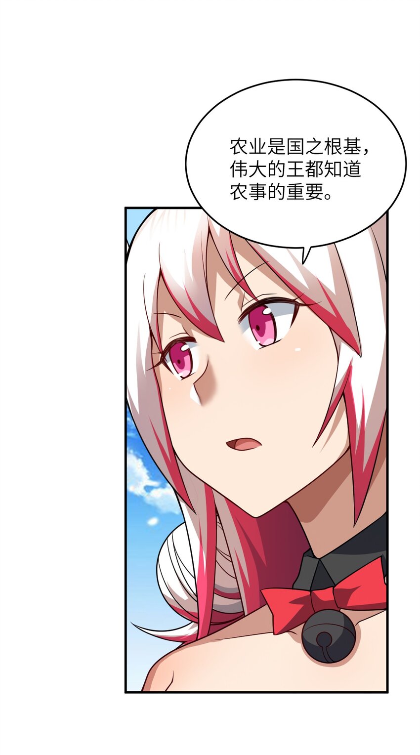 086 月姐三迁29