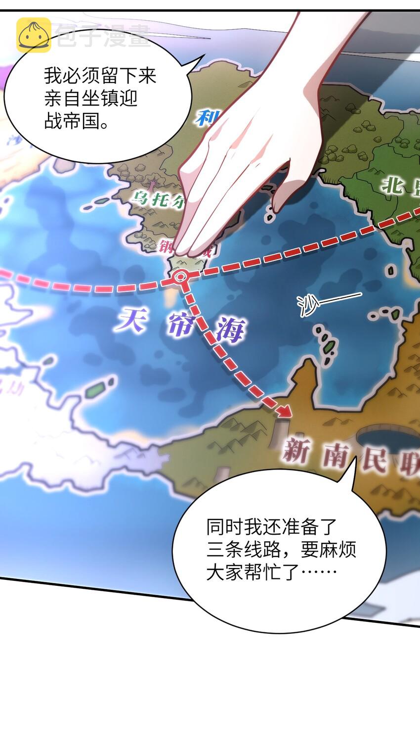 033 真正的碟中谍57