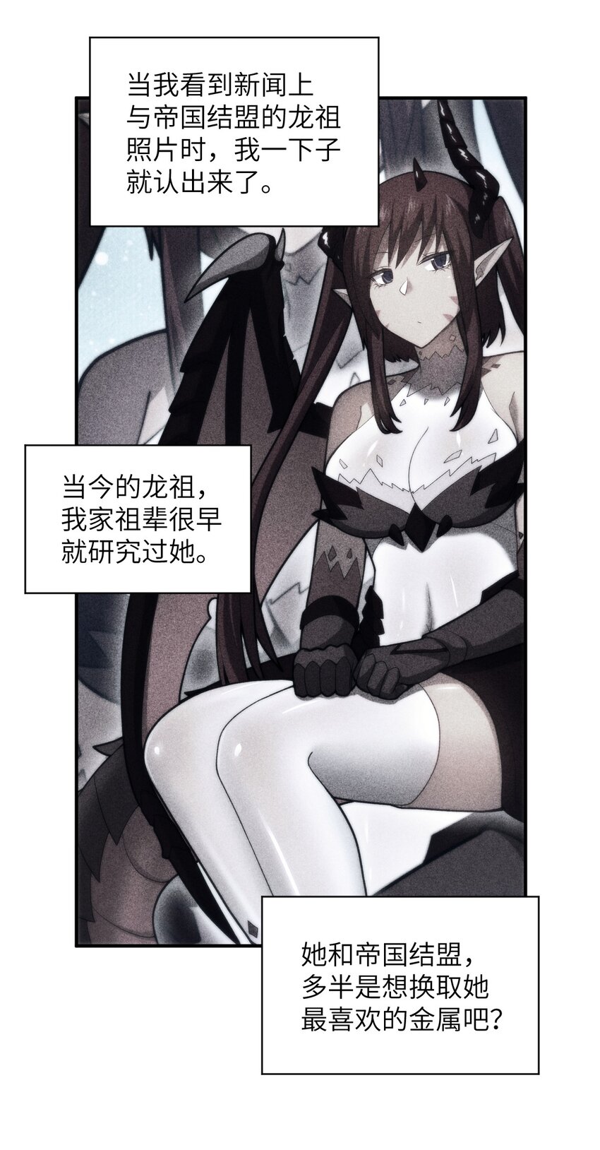 037 风言风语45