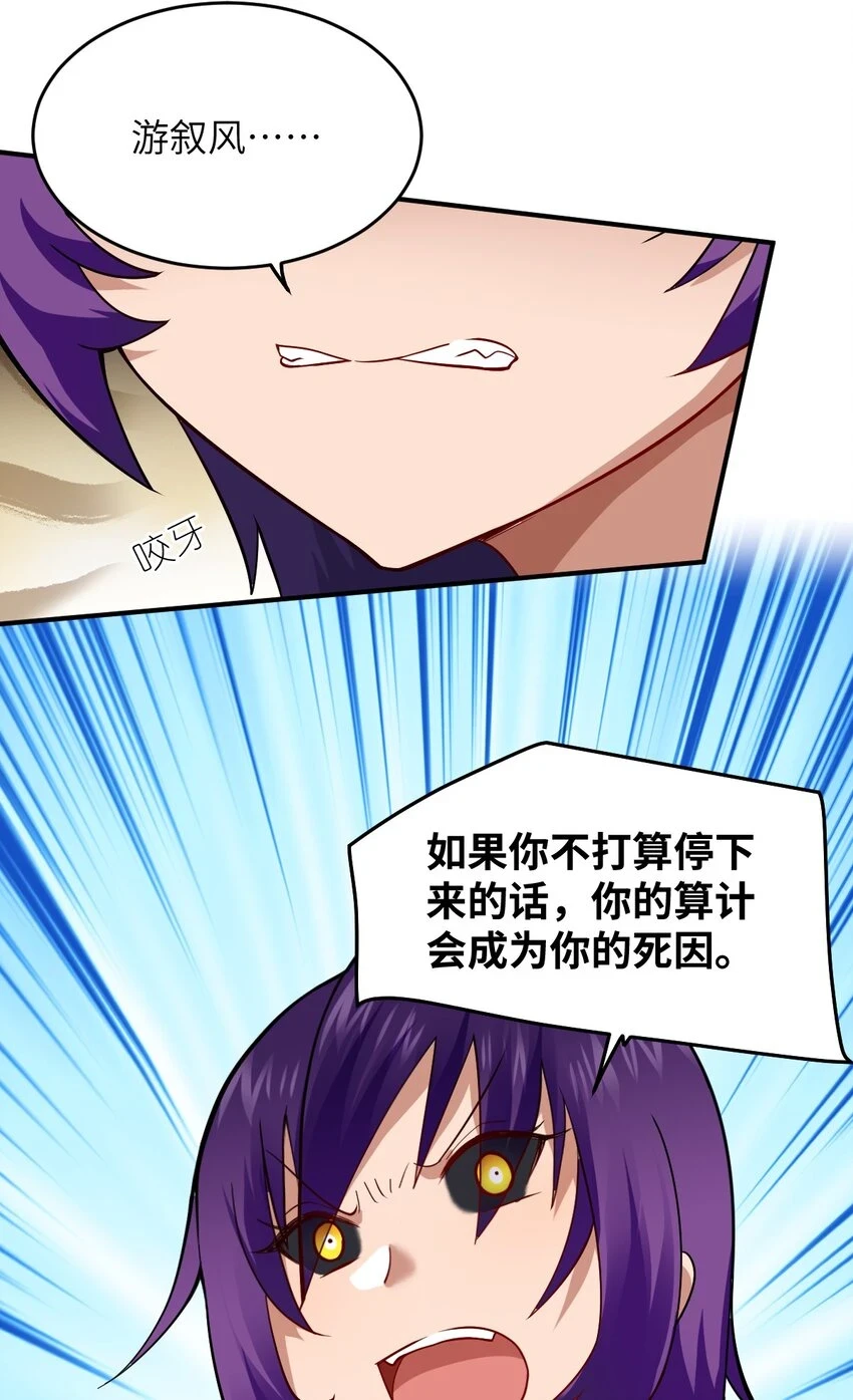 121 从永生到永恒29
