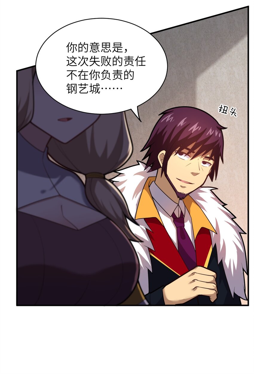 033 真正的碟中谍8