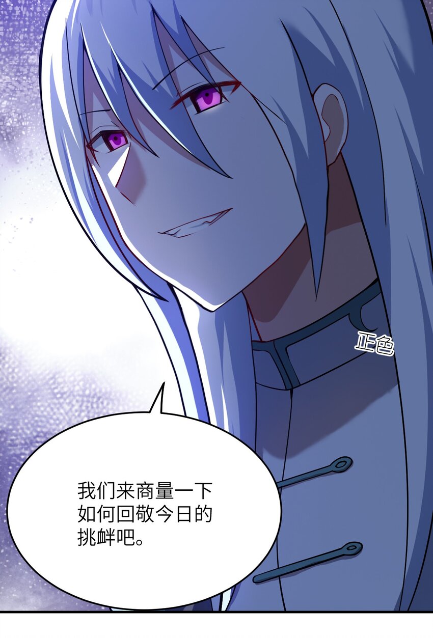 90 要你们跪着听话28