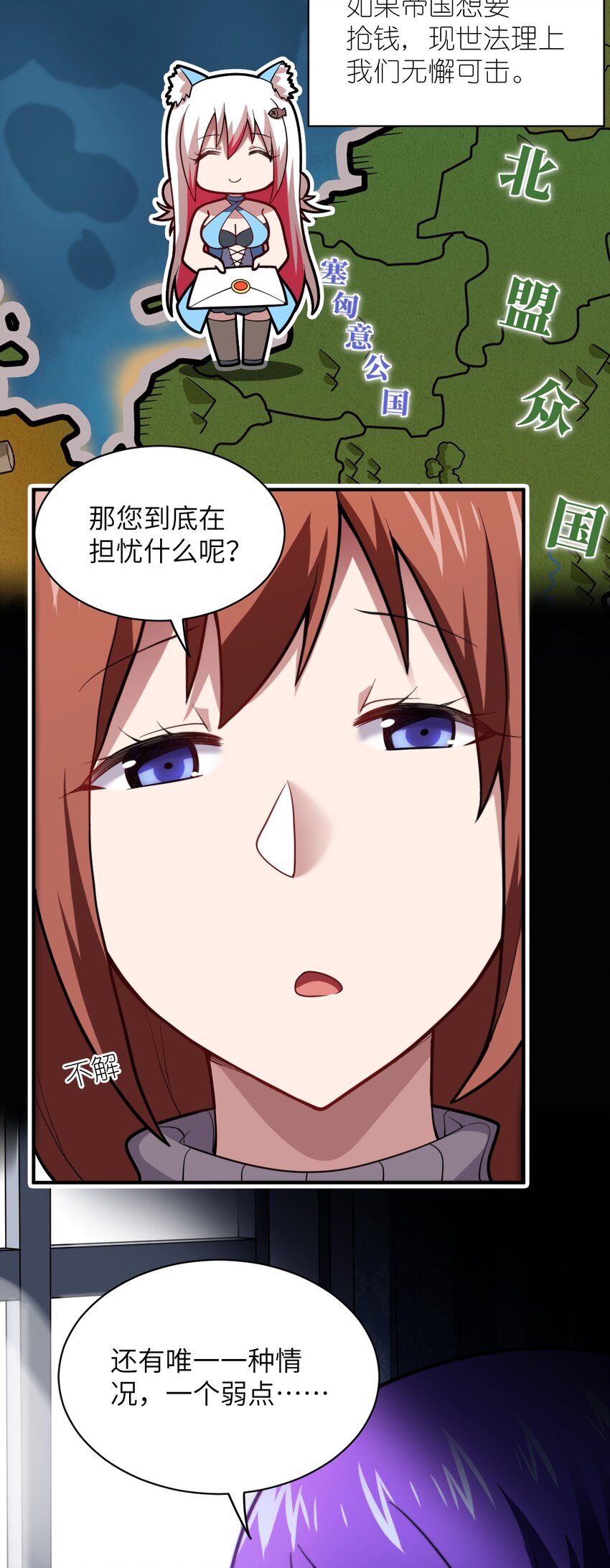 044 牺牲与愤怒32