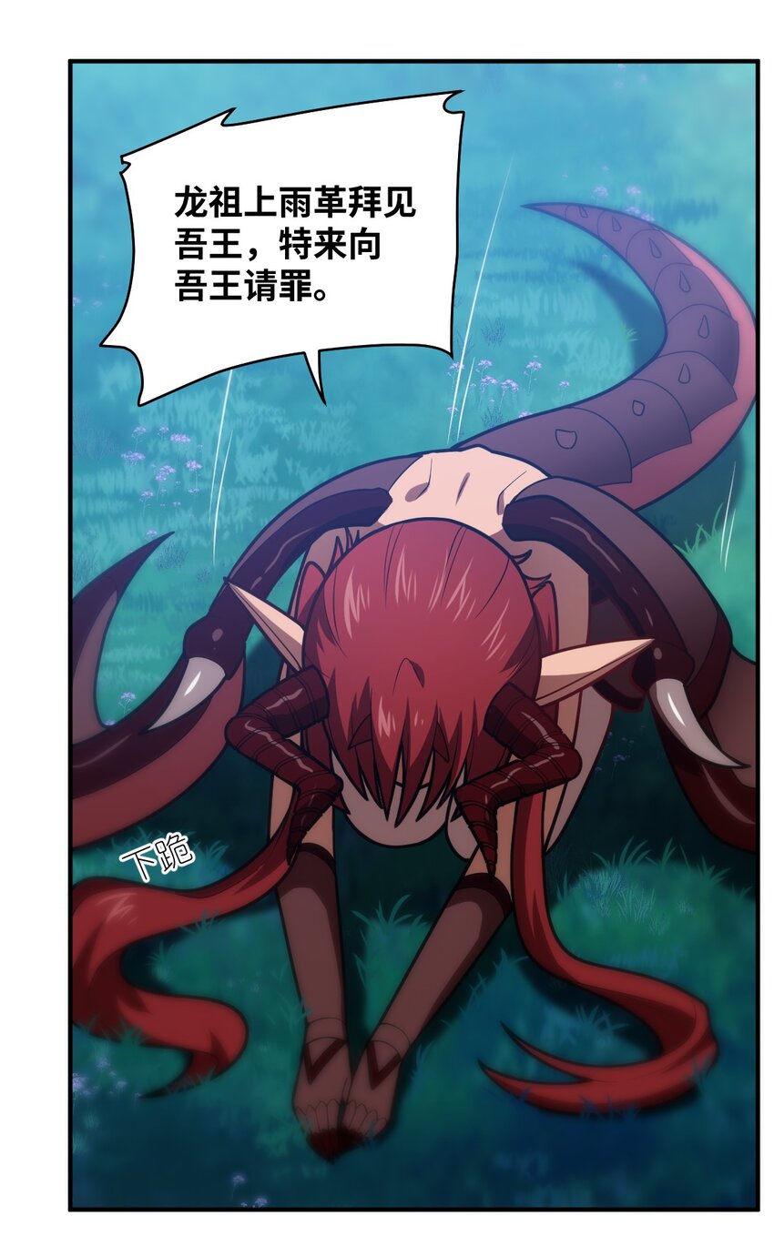 047 重生之月9