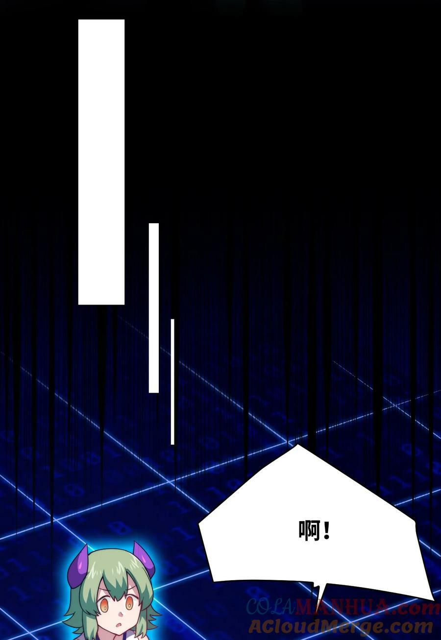 133 网络里的怪物之王26