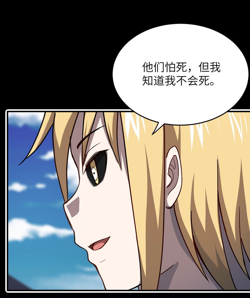 076 我想知道关于你的一切34