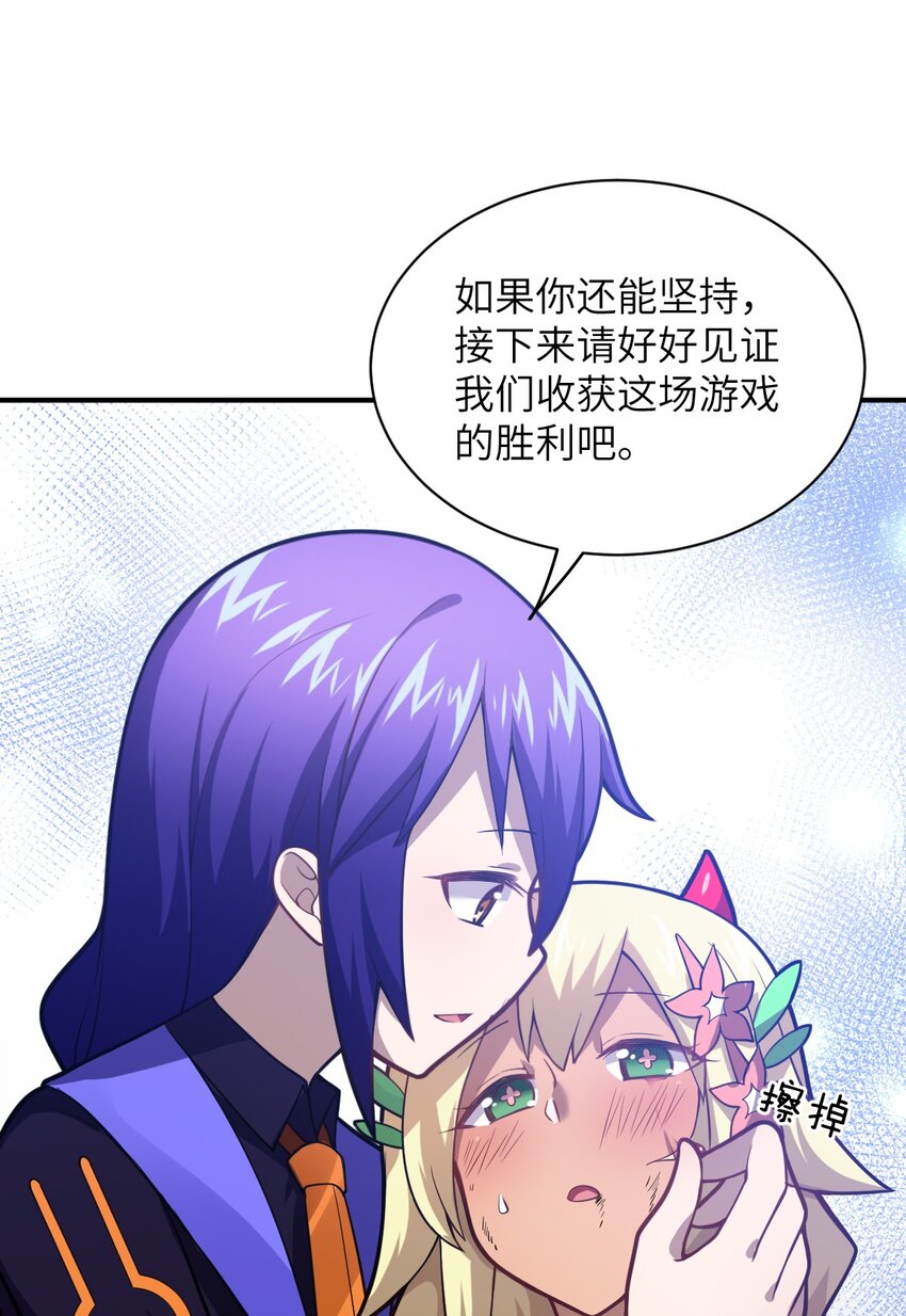 025 为了族人赌上性命的战斗！44