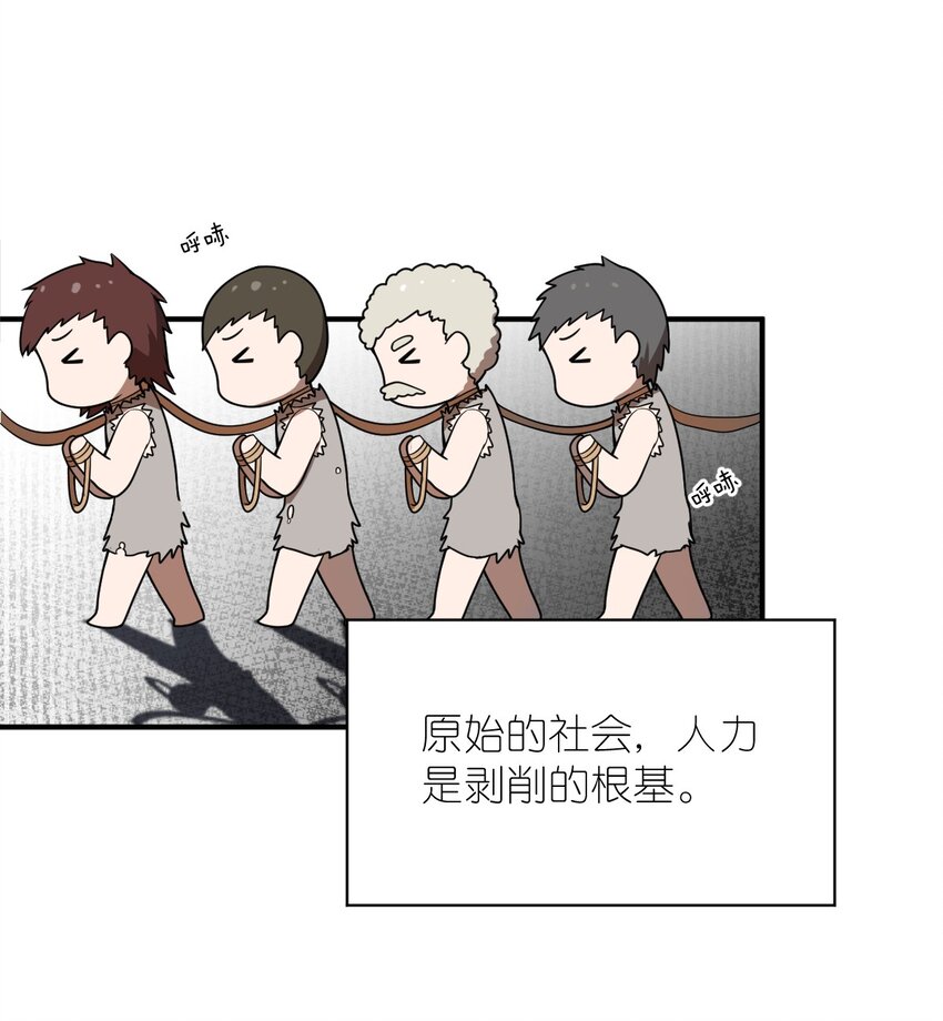 078 合格的反派23