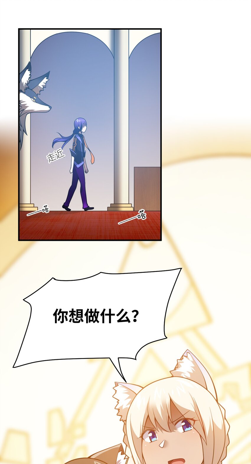 068 誓约已定，违者必亡1