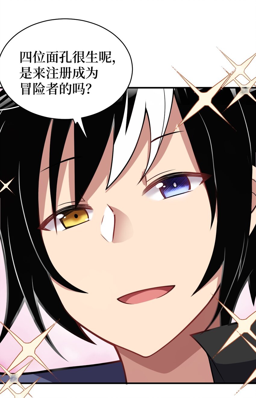 018 城邦乌托尔50
