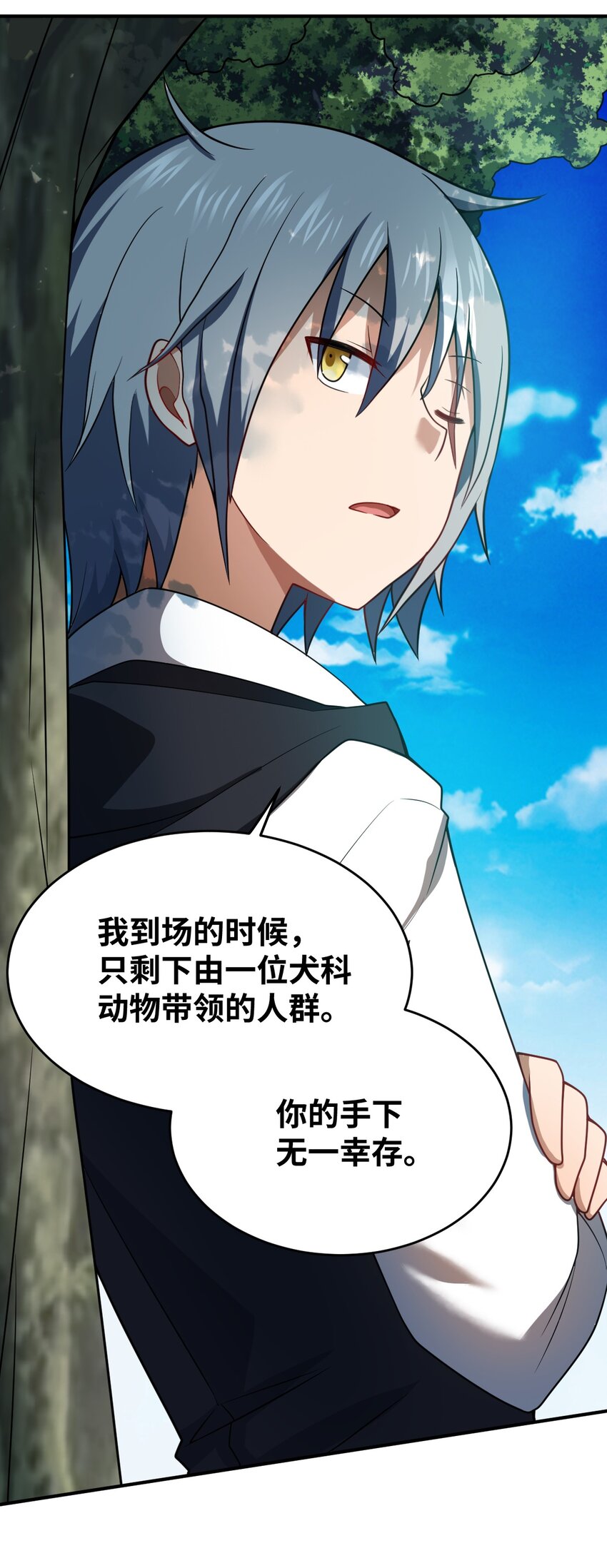 113 真正的复仇者4