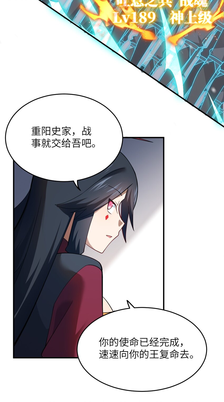119 报丧之鸟21
