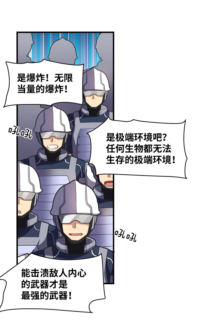 021 仙铜的使用方法21