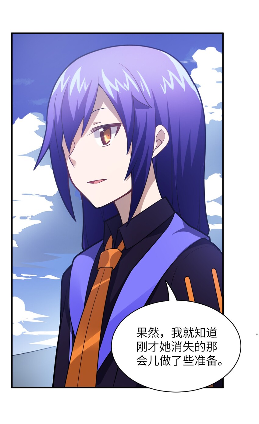 026 弱者之间的战斗？22