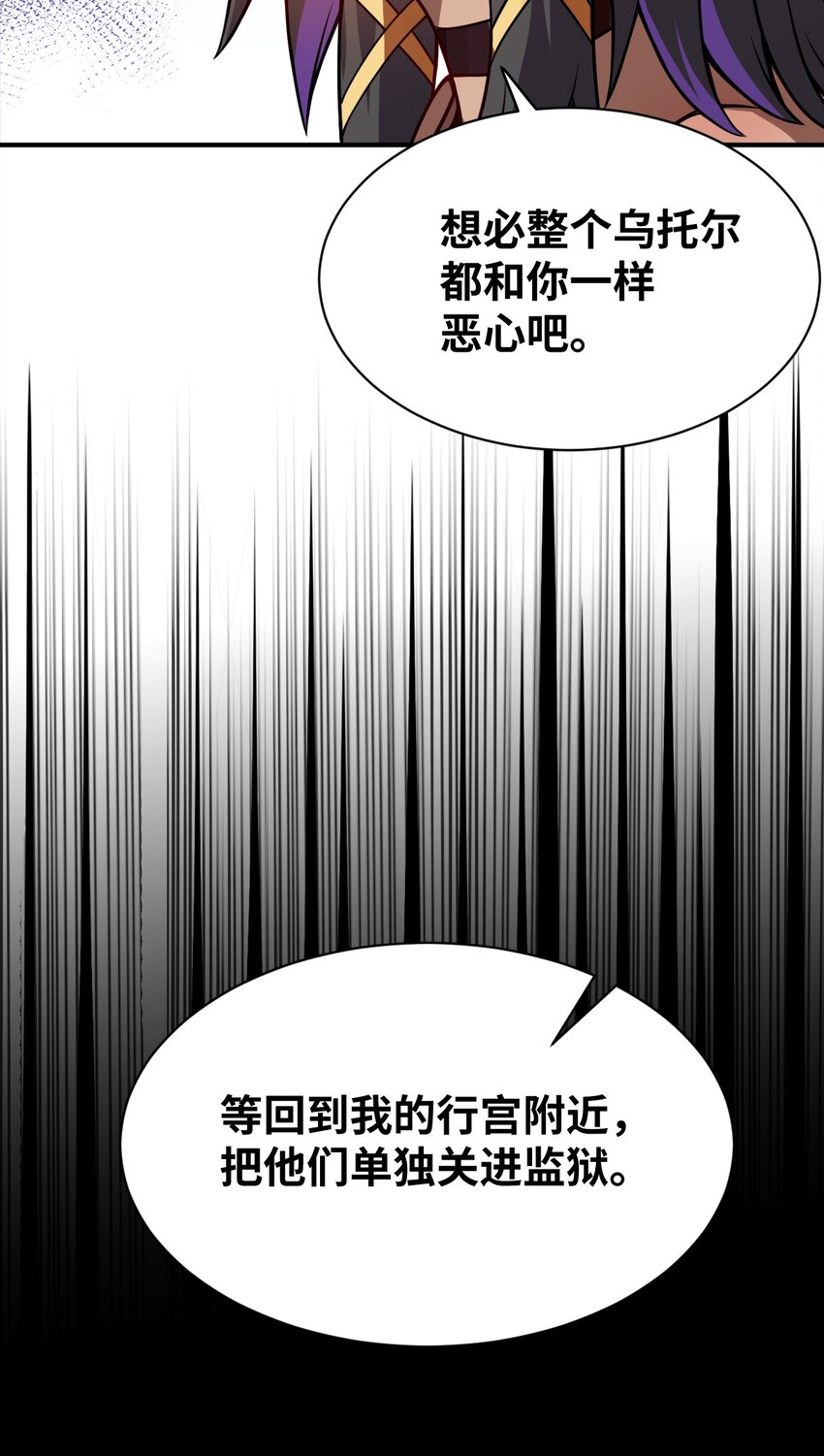 063 豹猫族女王52