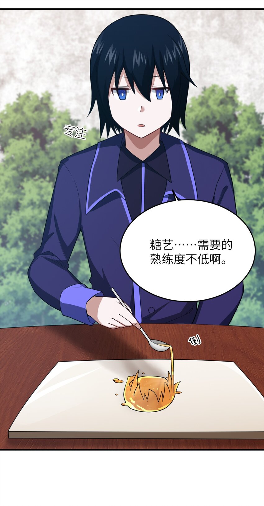110 与穿越者的宿命16