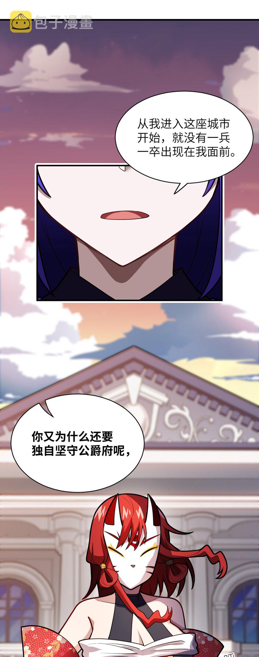 049 红鸦4