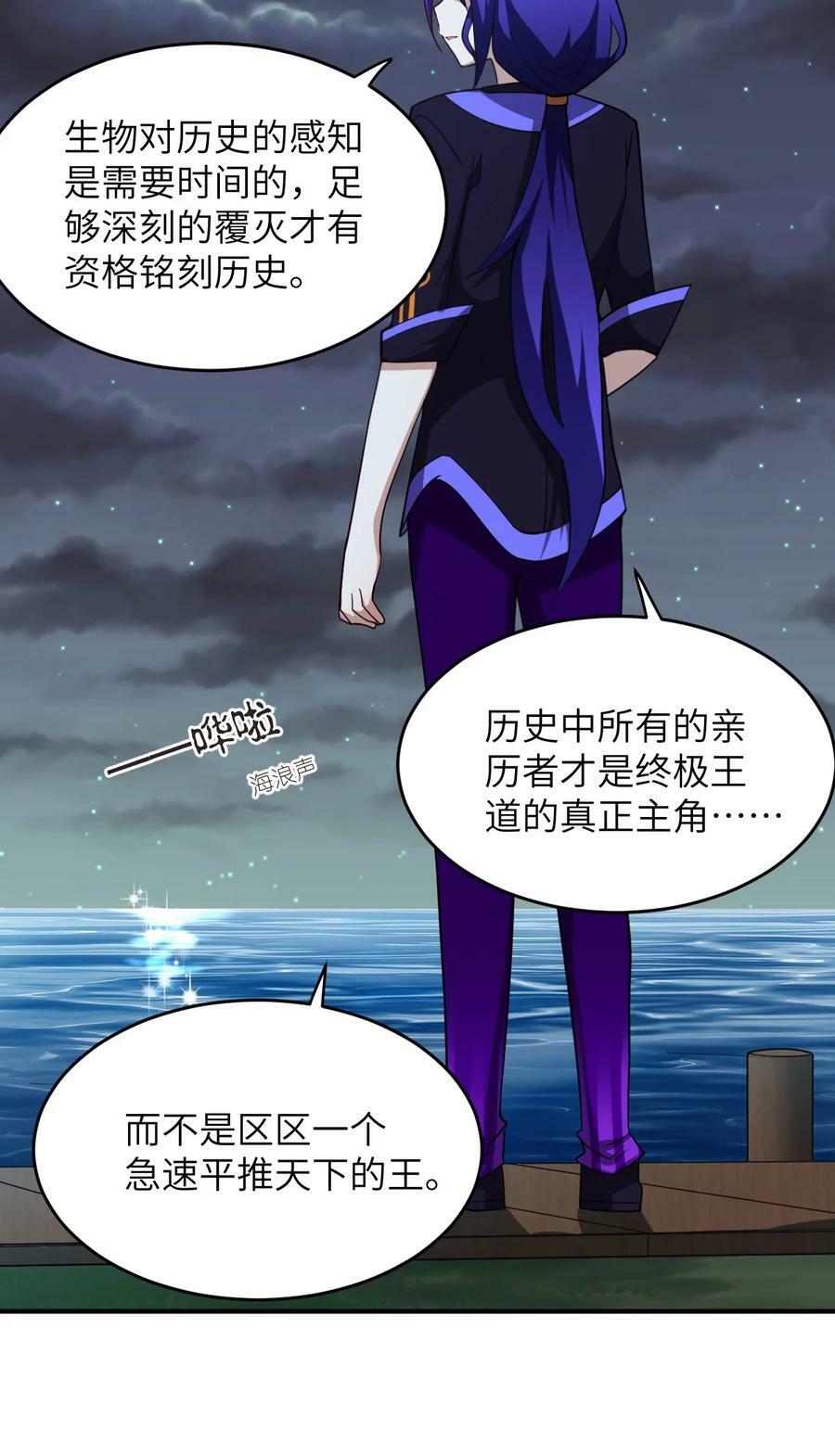 127 环北利帝国陆链29