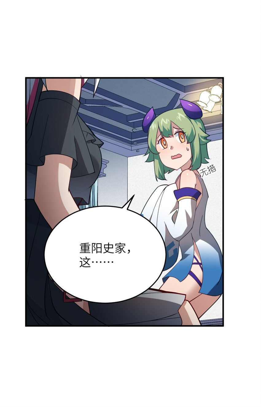 118 天下大势18