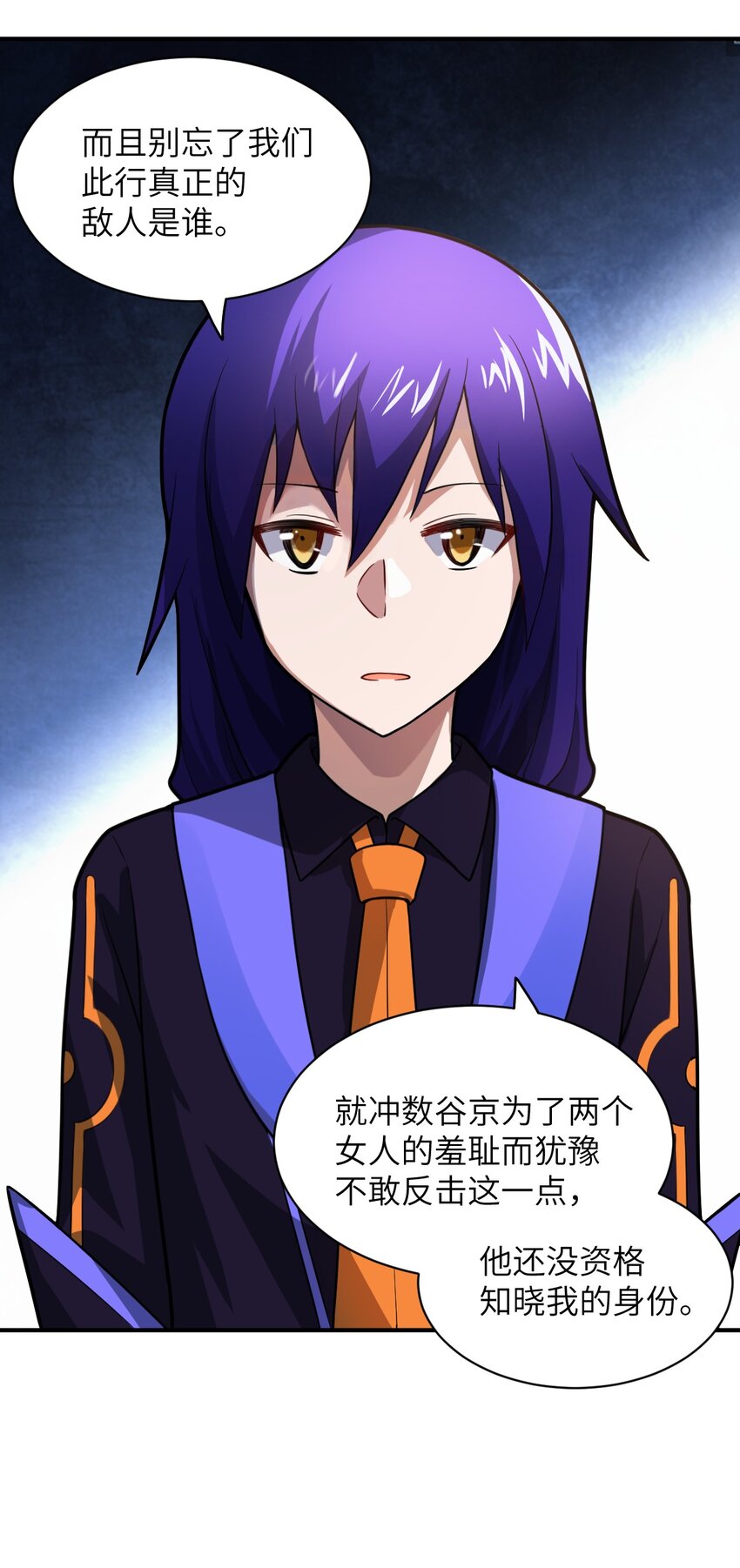 023 决心与决斗58