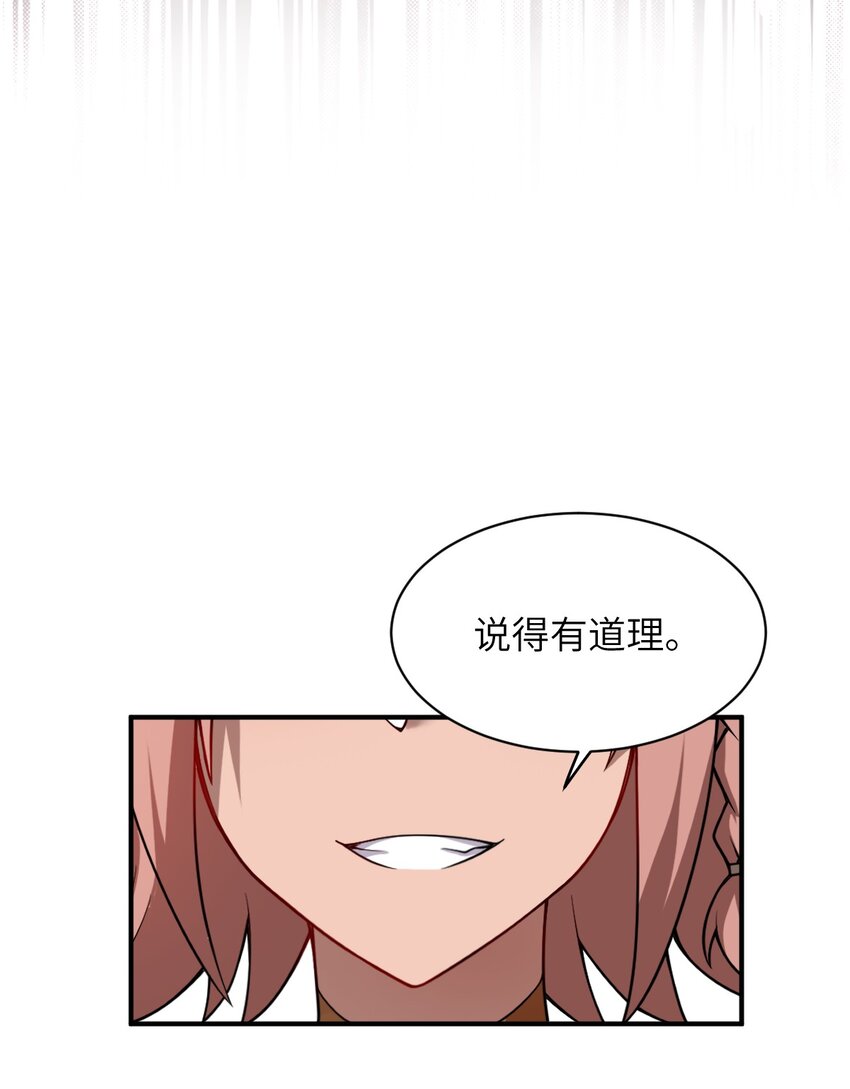 065 这，并不是罪行8