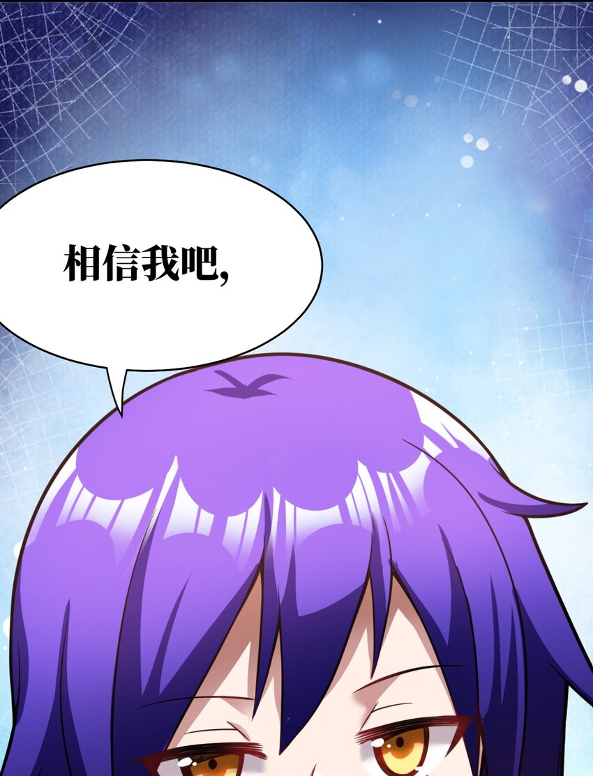 018 城邦乌托尔41