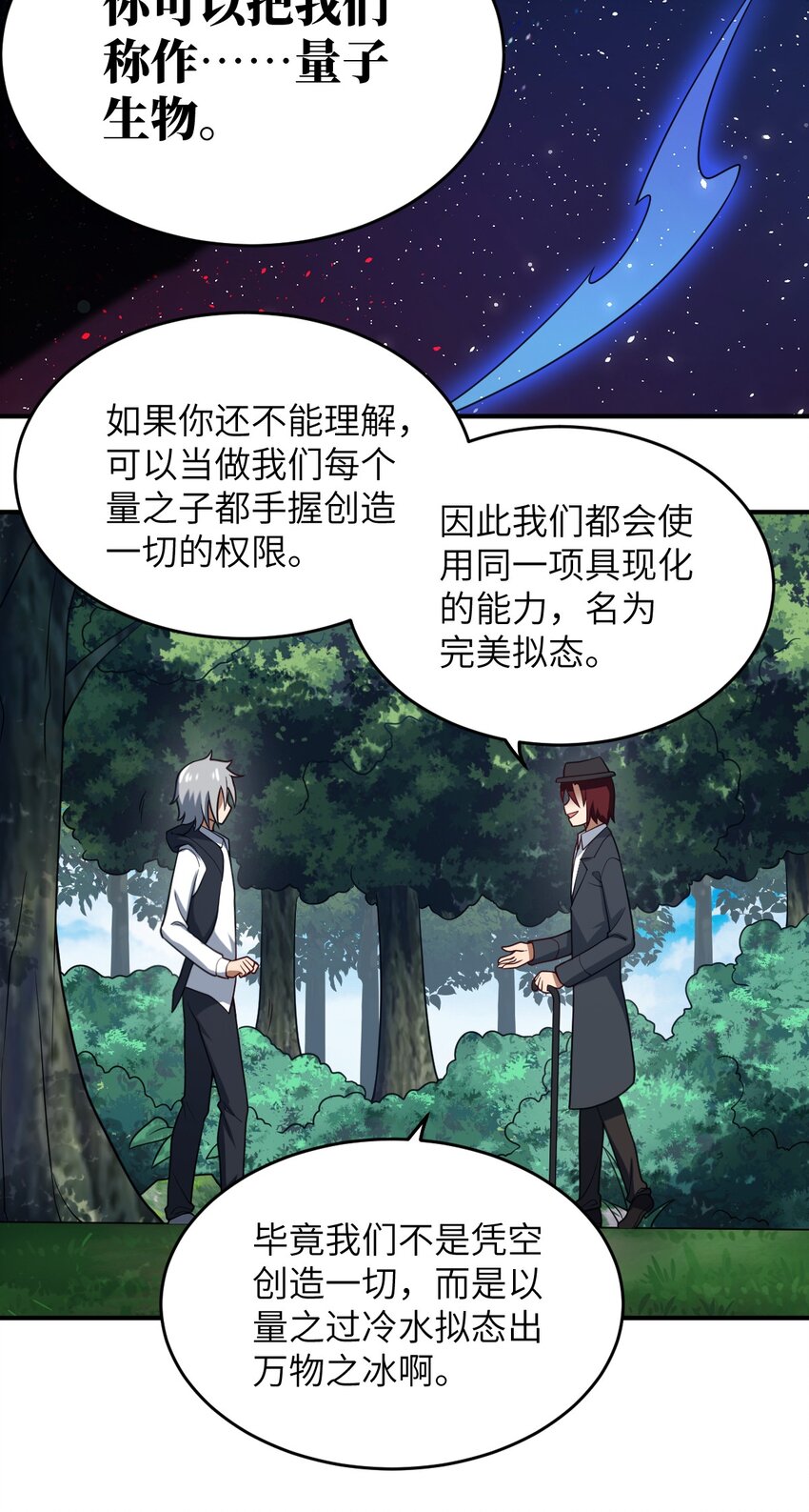 115 我们的存在方式11